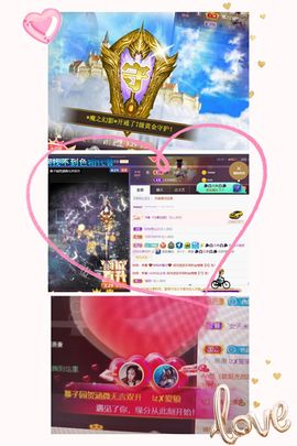 *菜园子*主播照片