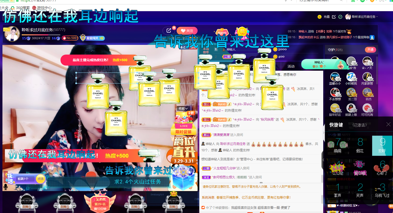 聆听~福妞儿的图片