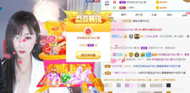 曼曼🌙暂停直播主播照片