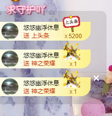 658♨️主播照片