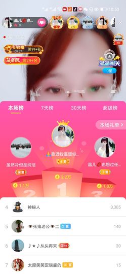 牵挂ꦿ᭄主播照片