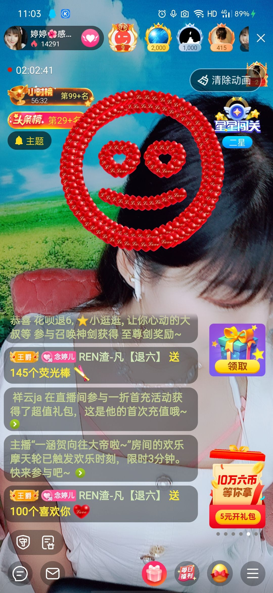 婷婷💕求过月底任务的图片