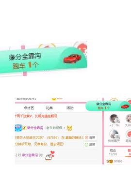 夏至🌸主播照片