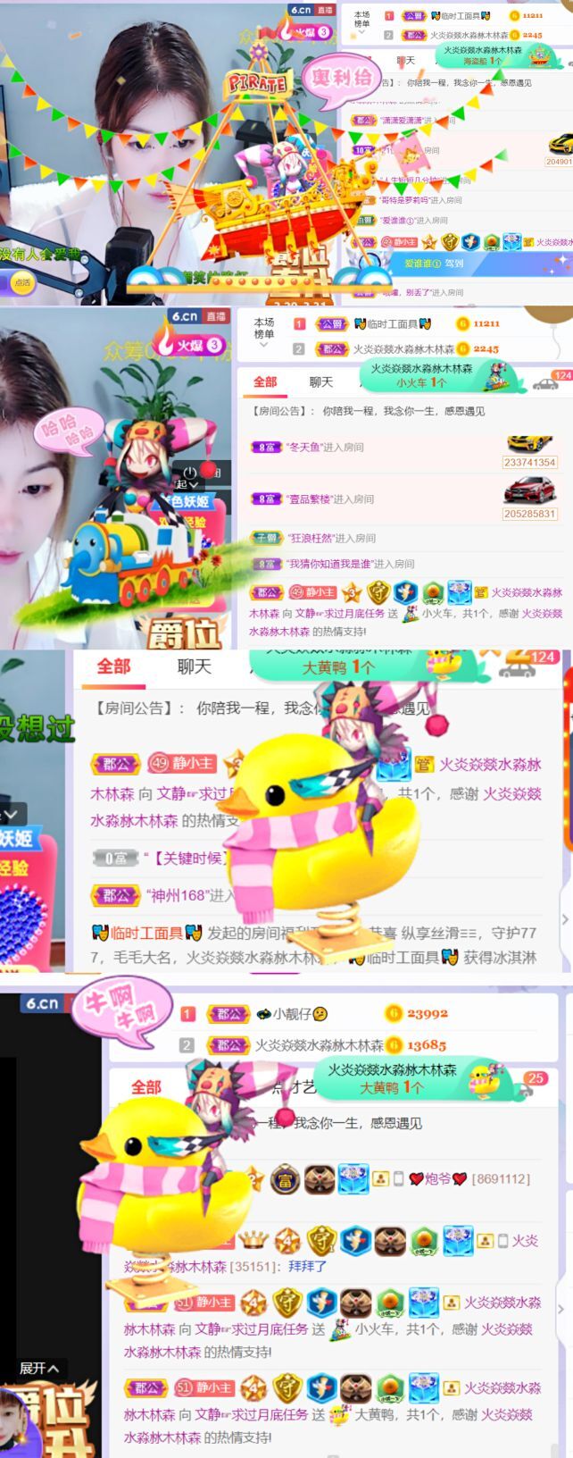 一树梨花压海唐同学☞的图片