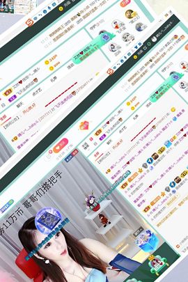 臭丫头@主播照片