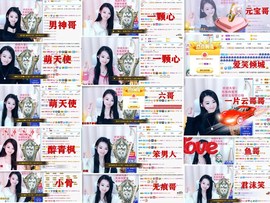 爱笑🌺好运常伴左右主播照片