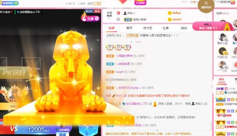 💦念初💫18点播的图片