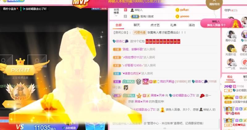 💦念初💫18点播的图片