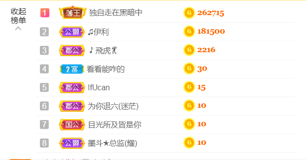 休，，，，，，的图片