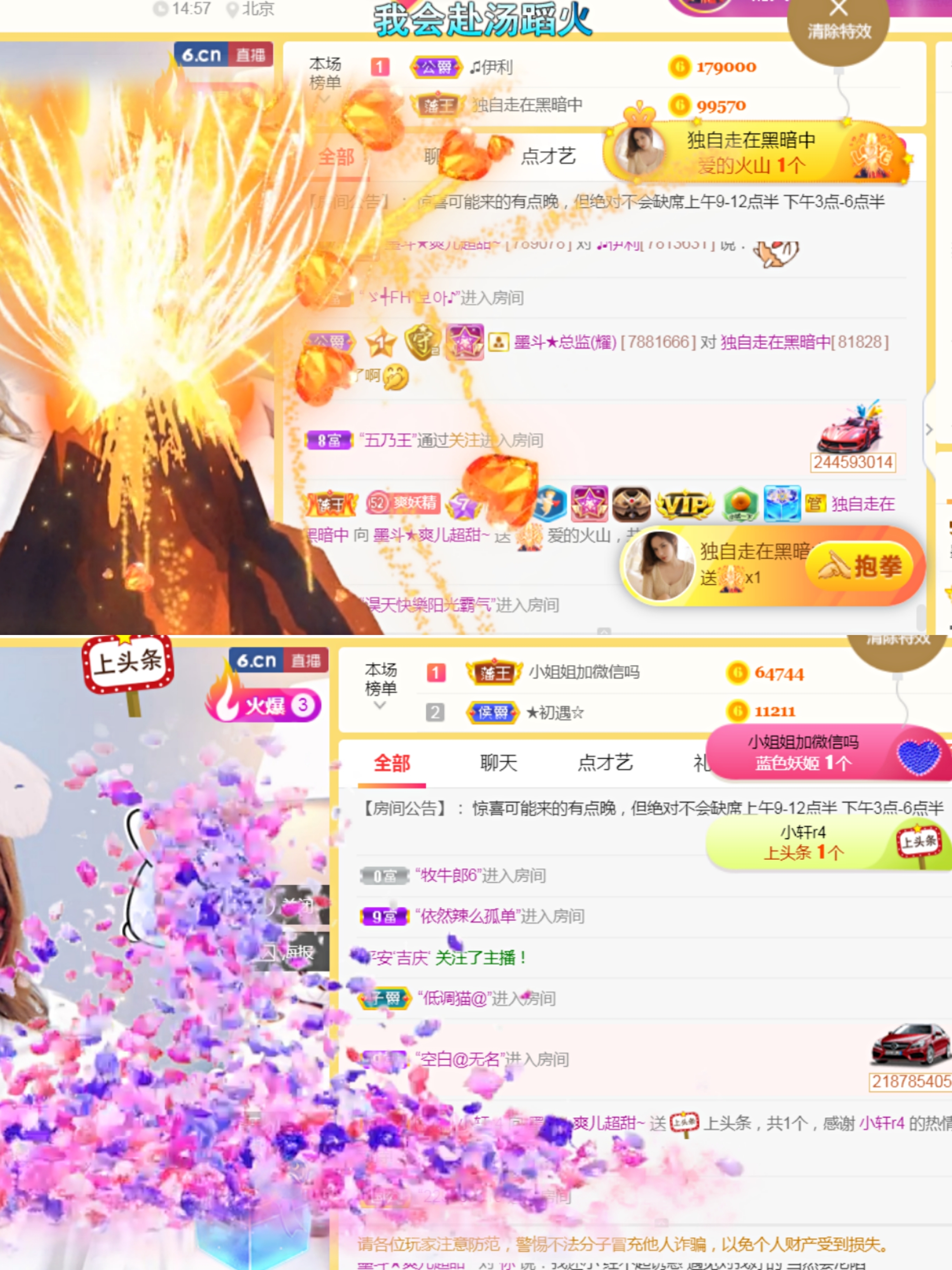 休，，，，，，的图片