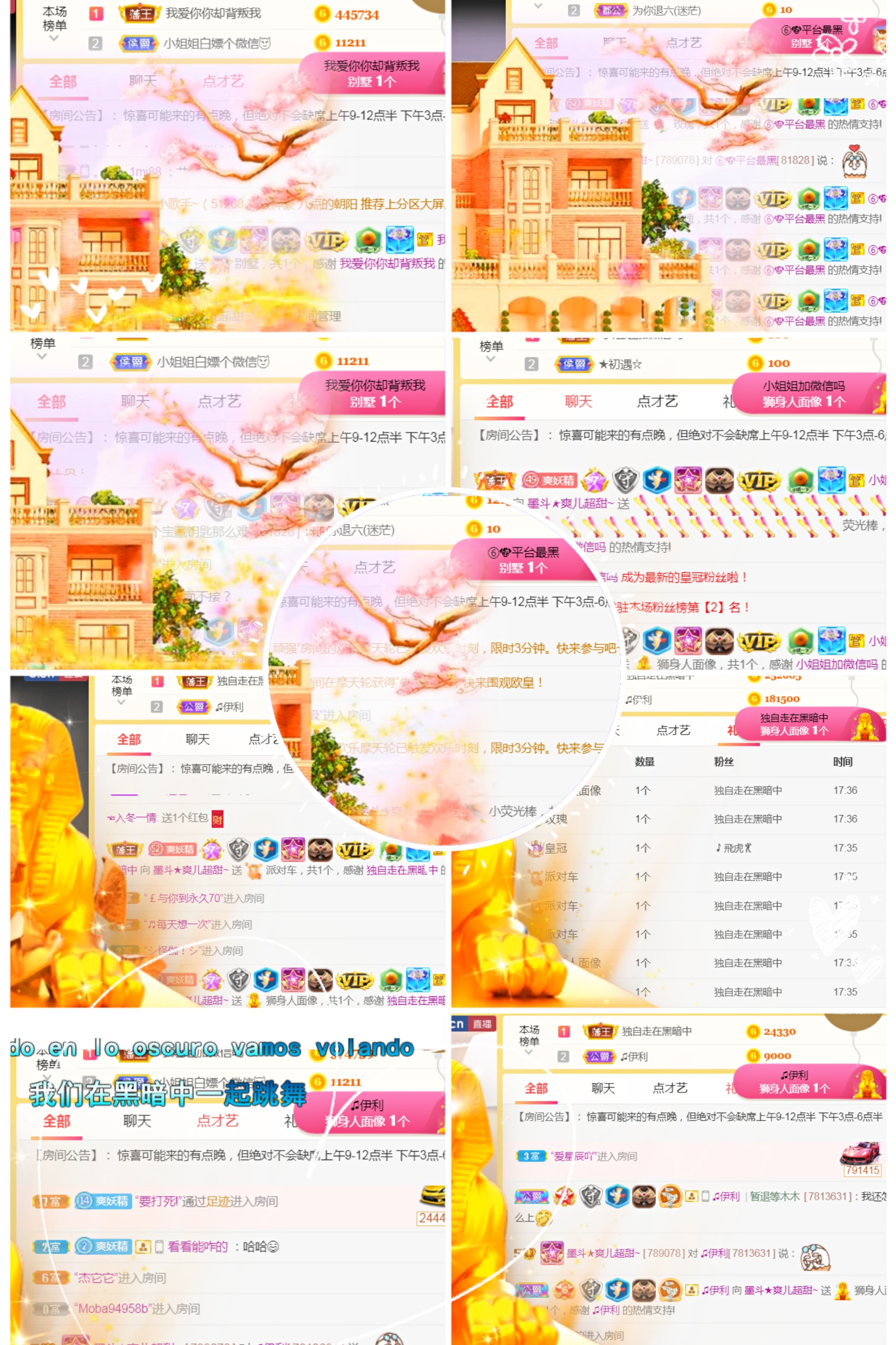 休，，，，，，的图片