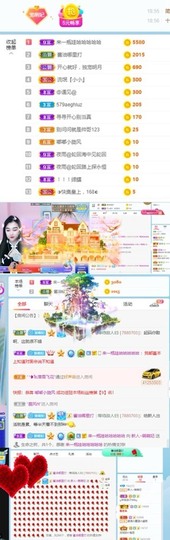 萌妃不甜了主播照片