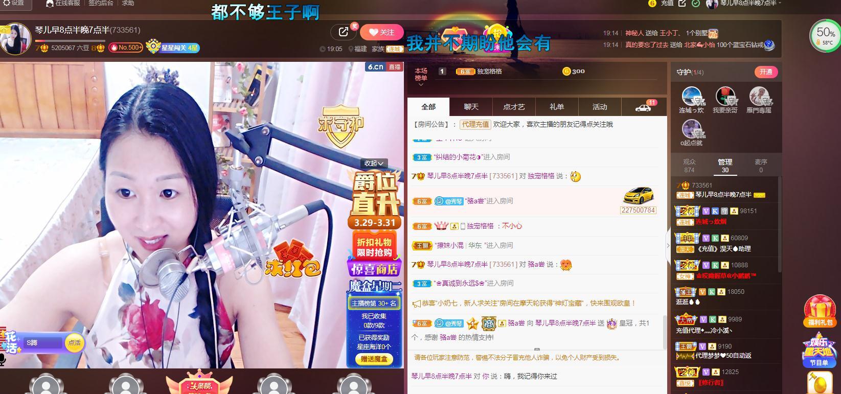 🎶琴儿🎶涅槃重生的图片