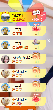 聆听~福妞儿的图片