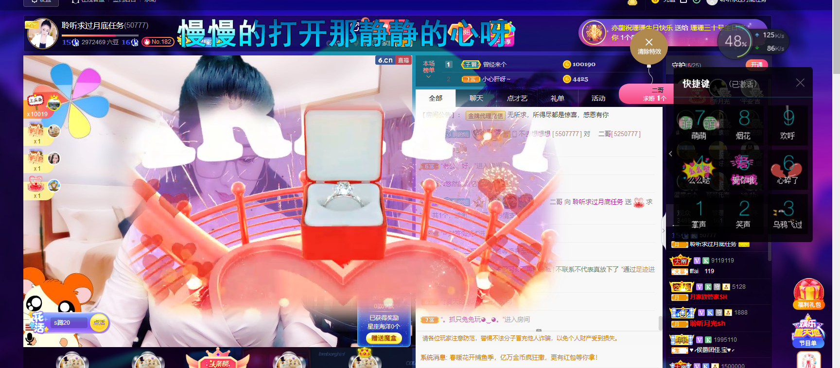 聆听~福妞儿的图片