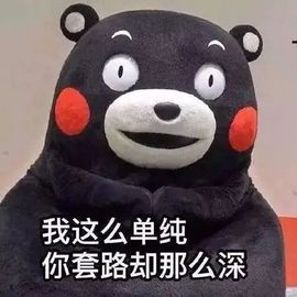 吻吻💋主播照片