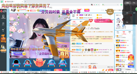 幸运❁小符号主播照片
