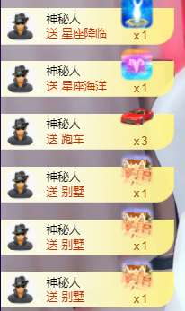 ♚~小巴豆~贪财好色的图片