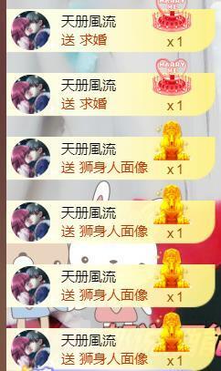 56845296不伤主播照片