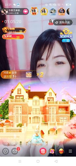 a颜新人求关注主播照片