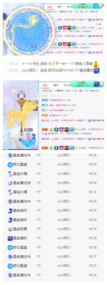 小明月℡的图片