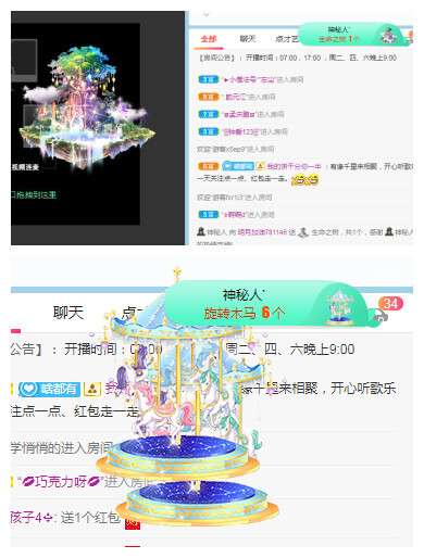小明月℡的图片