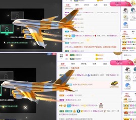 参会人数主播照片