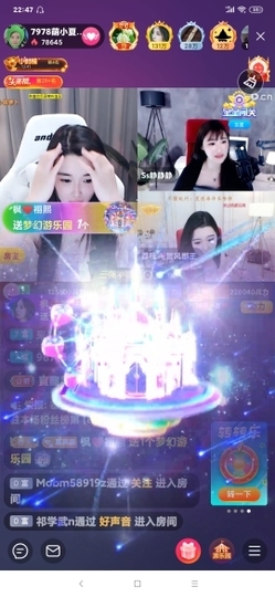 厄洛斯💗7978主播照片