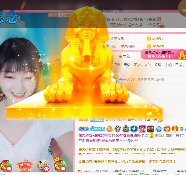 婷婷💕求过月底任务的图片