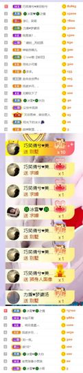 🍀冰雪❤️🍀加油的图片