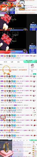 猫瞳小可怜~💖主播照片