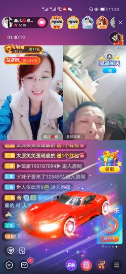 牵挂ꦿ᭄主播照片