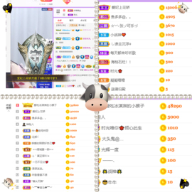 晟涵🎶唱歌主播主播照片