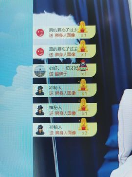 果果新号搜68073主播照片