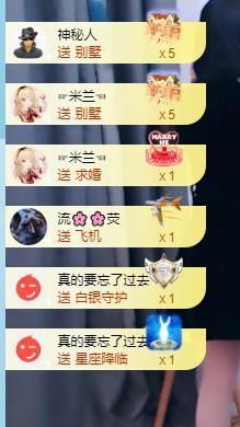果果新号搜68073主播照片