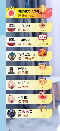 果果新号搜68073主播照片