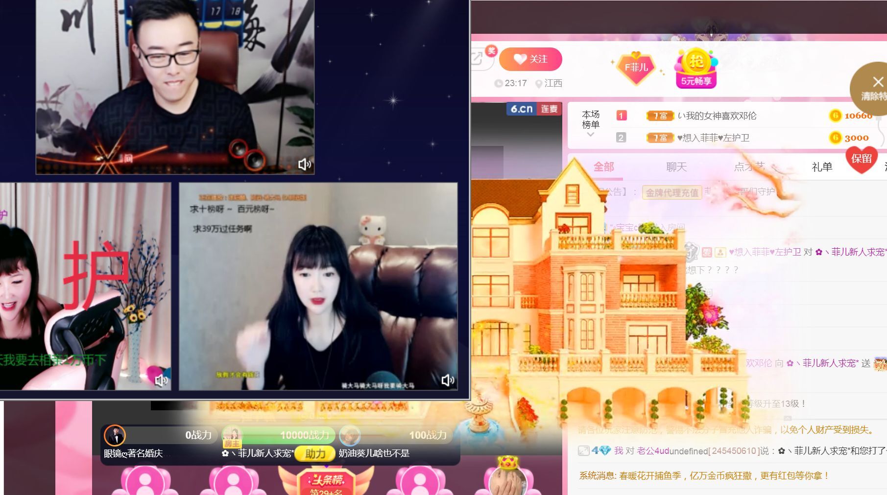菲儿♥好运来🌈的图片