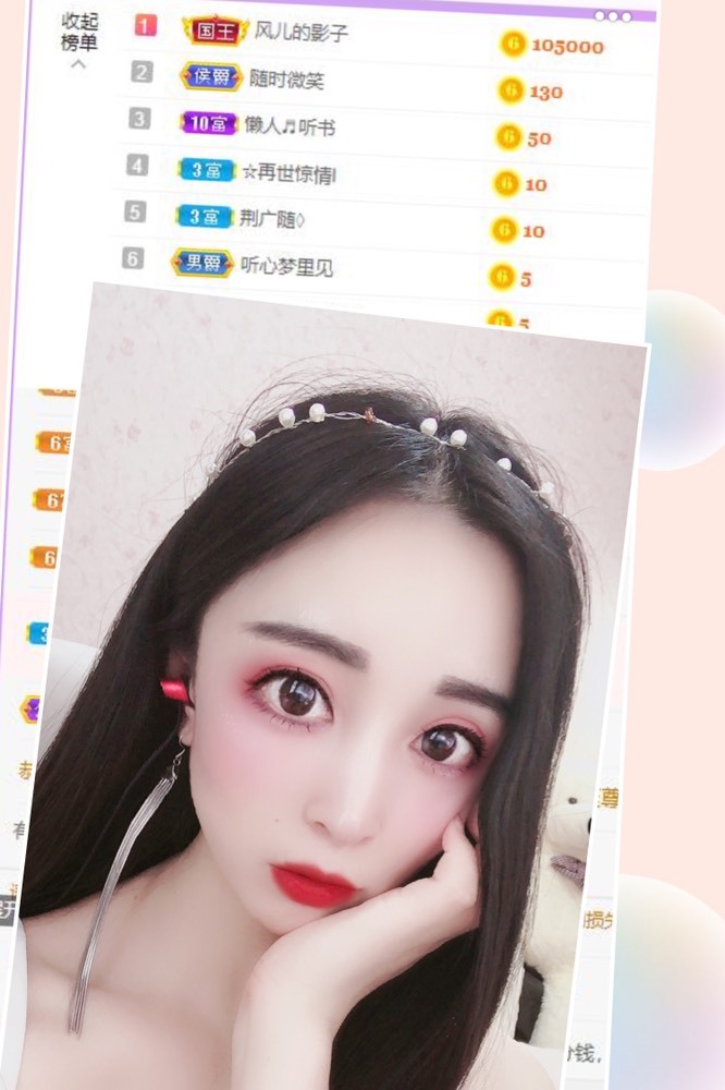 小玲宝🧸不连麦的图片