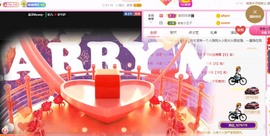 美洋Myang~主播照片