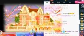 ★じ☆ve宝宝主播照片