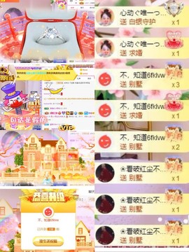 心动ぐつ媚儿主播照片