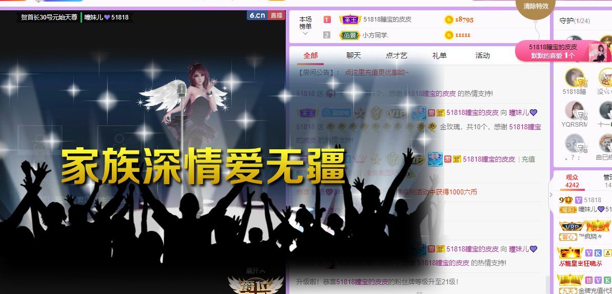曈妹儿💜51818的图片