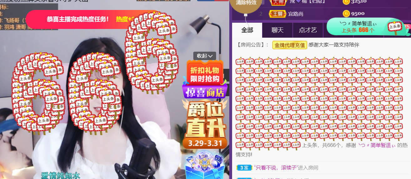 ╰つ〃薀昕🌷的图片