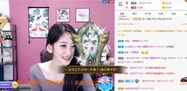 姣姣🐷好运连绵主播照片
