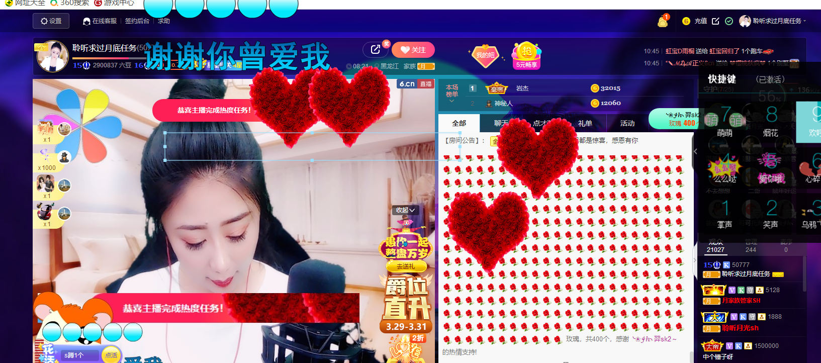 聆听~福妞儿的图片