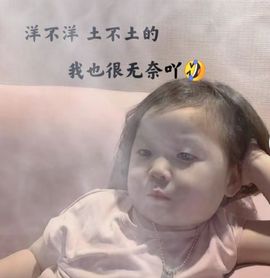 夏开心的图片