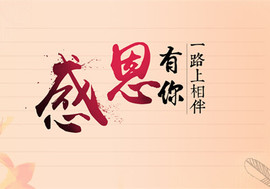 原配《回来了》主播照片