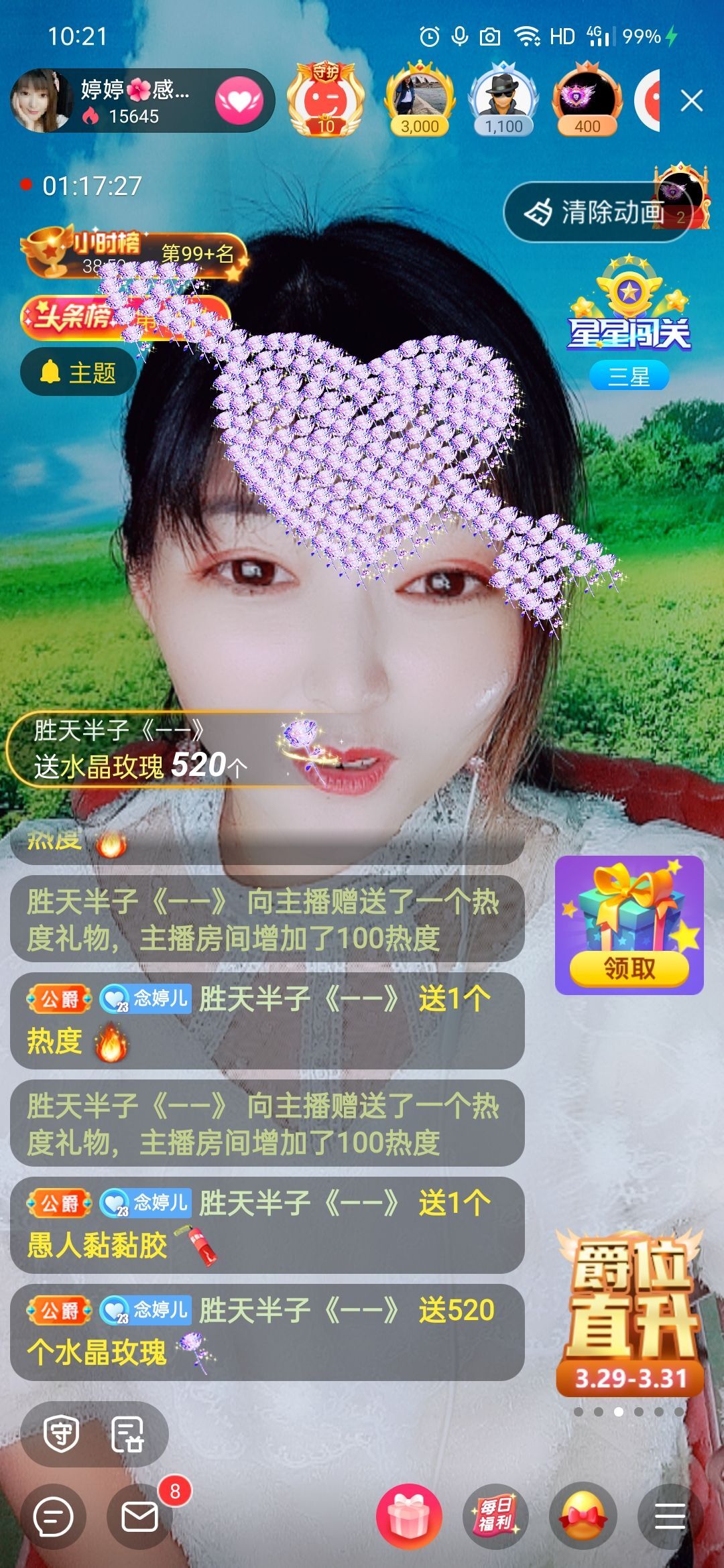 婷婷💕求过月底任务的图片