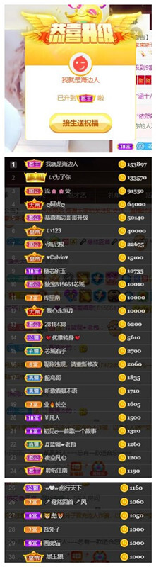 芯瑶❤️爱唱歌～的图片