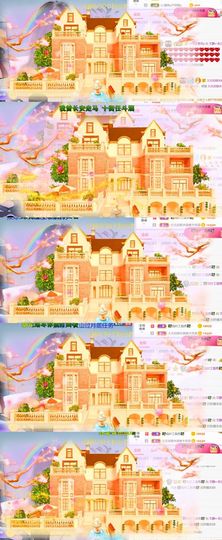 一树梨花压海唐同学☞主播照片